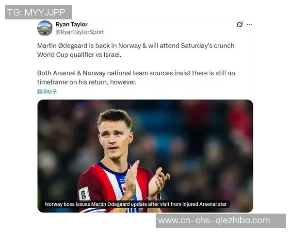 克里希分析厄德高技术瓶颈与赖斯前场支持不足的现状 克里希分析厄德高技术瓶颈与赖斯前场支持不足的现状